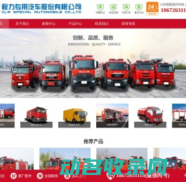 程力应急保障车,水罐泡沫消防车厂家,应急指挥救援抢险车电源车