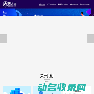 北京医之本医疗科技有限公司