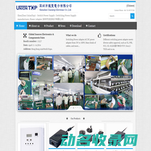 零思考方案网