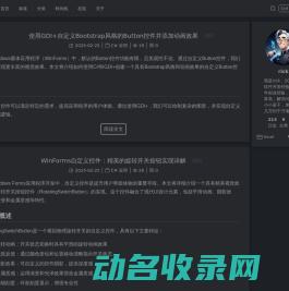 技术老小子