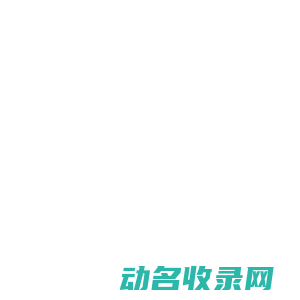 切削液,清洗剂,防锈油,异味治理,金属加工废水处理