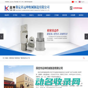 精密铸造件