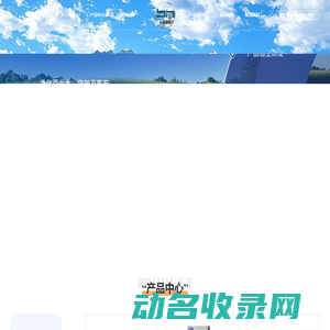 河北伯纳环保设备有限公司