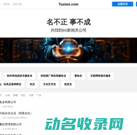 无锡科立昌智能科技有限公司