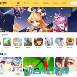 西安边锋达网络科技有限公司