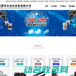 盗梦科技