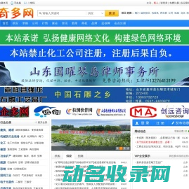奇多网
