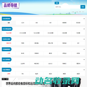 六安金瑞健康体检中心